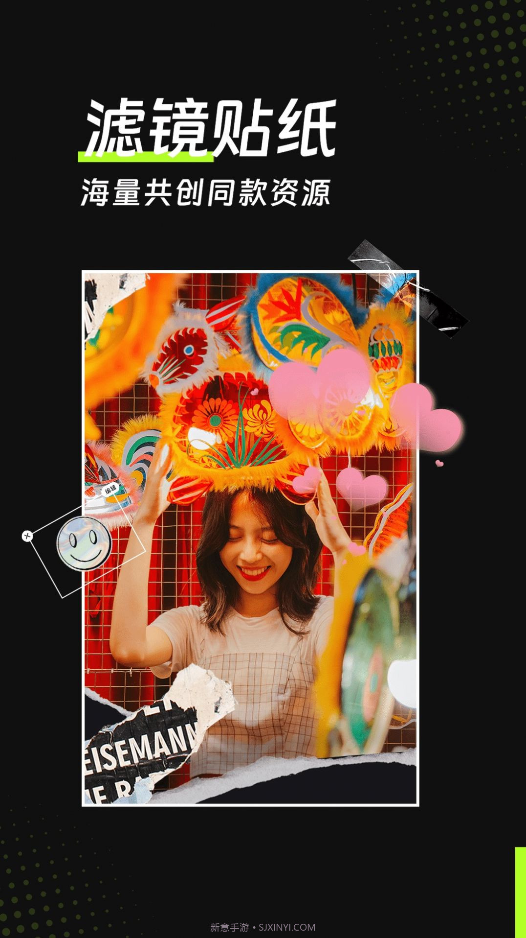 美姿滤镜相机截图2 美姿滤镜相机截图2