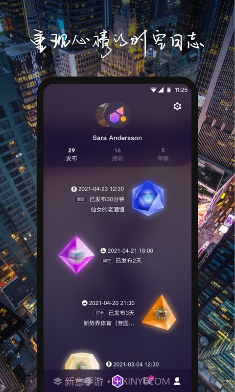 物布空间截图3 物布空间截图3