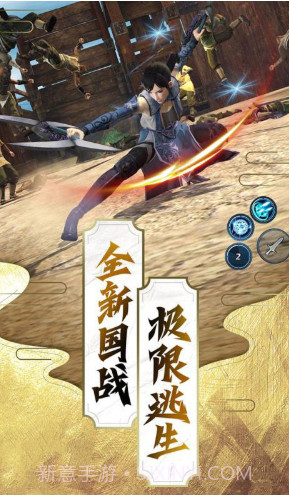 仙魔纪手游截图1 仙魔纪手游截图1