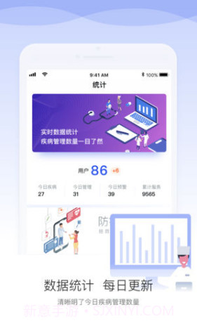 安顿医生(安顿医生医疗器械)V1.3.3 安卓正式版截图3 安顿医生(安顿医生医疗器械)V1.3.3 安卓正式版截图3