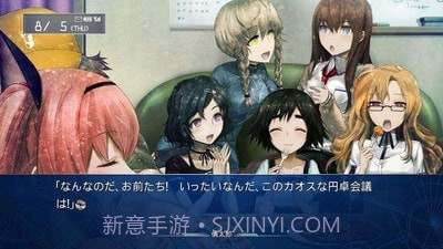 命运石之门：比翼恋理的爱人截图2