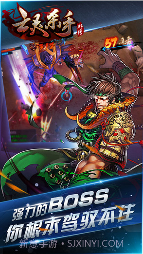 亡灵杀手:夏侯惇外传截图5 亡灵杀手:夏侯惇外传截图5