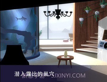 特工 A截图2 特工 A截图2