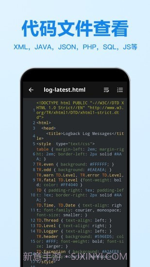 Excel表格编辑截图4 Excel表格编辑截图4