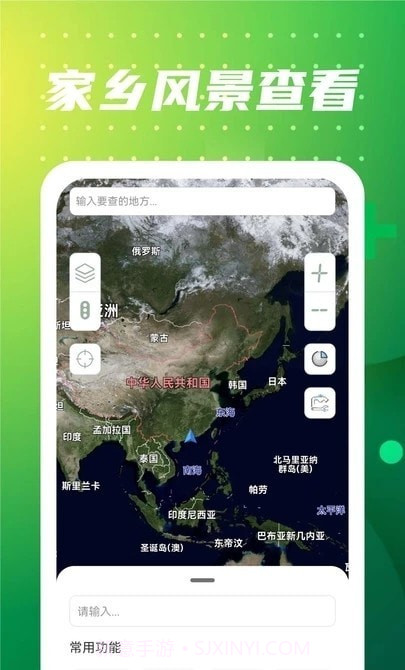 3D元地球截图2 3D元地球截图2