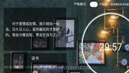 恰到桌面时钟截图4 恰到桌面时钟截图4