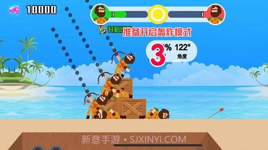 小小神箭手2无限钻石版截图3