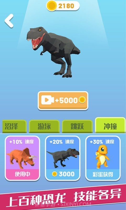 变异恐龙截图4 变异恐龙截图4