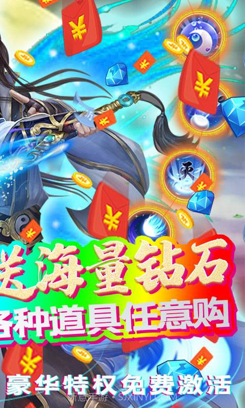 决战江湖截图2 决战江湖截图2