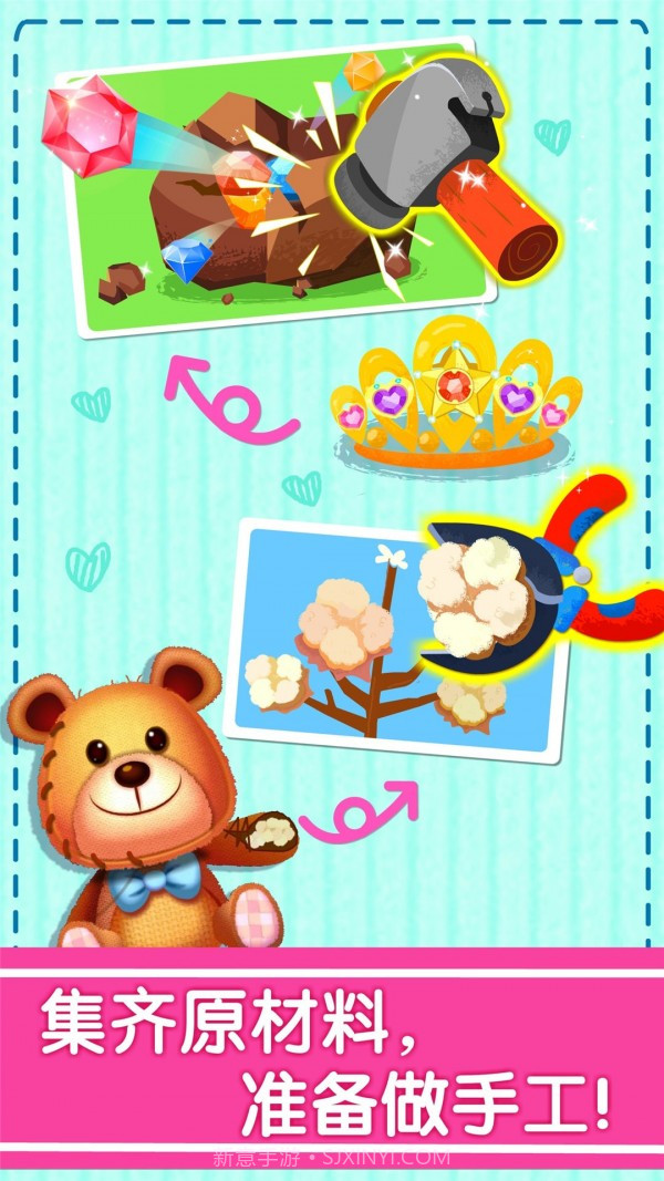 宝宝手工礼物坊截图2 宝宝手工礼物坊截图2