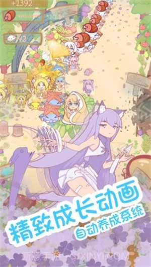 猫娘日记截图1 猫娘日记截图1