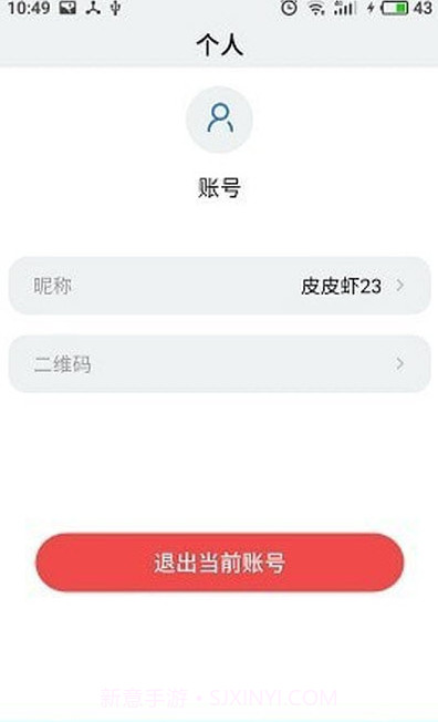 物联云锁（SMART LOCK）截图2