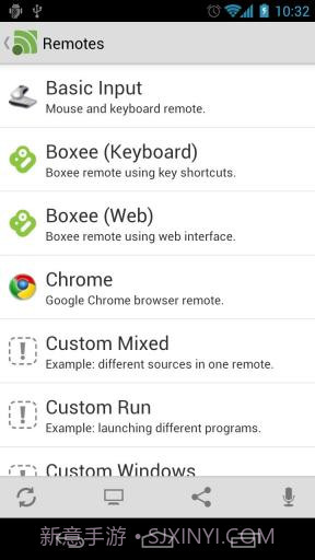 远程遥控器截图2