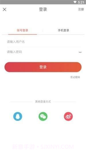 租房通截图3