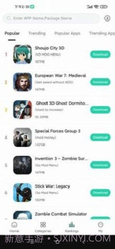 Soso Mod截图3 Soso Mod截图3