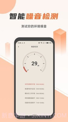 蓝光手电筒截图4 蓝光手电筒截图4