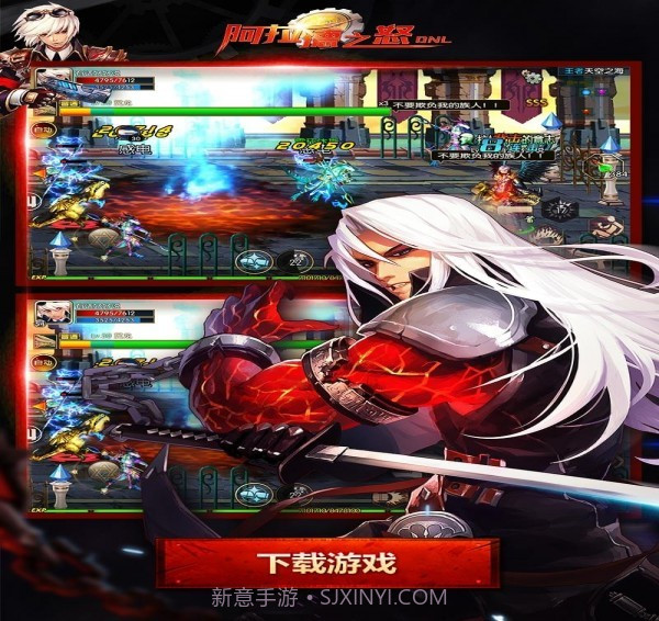 阿拉德之怒截图1 阿拉德之怒截图1