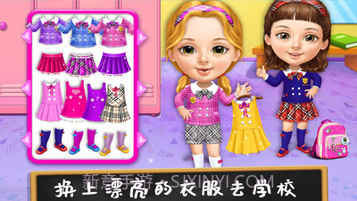 打扫公主城堡截图2