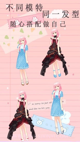 闪闪公主换装截图4 闪闪公主换装截图4