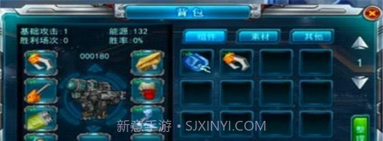 机甲飓风截图1 机甲飓风截图1