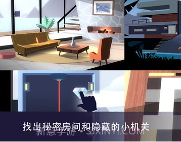 特工 A截图3 特工 A截图3