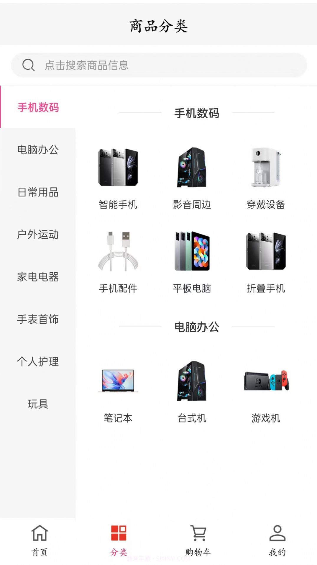 火红金山截图2 火红金山截图2