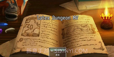 乳胶地牢汉化版截图1