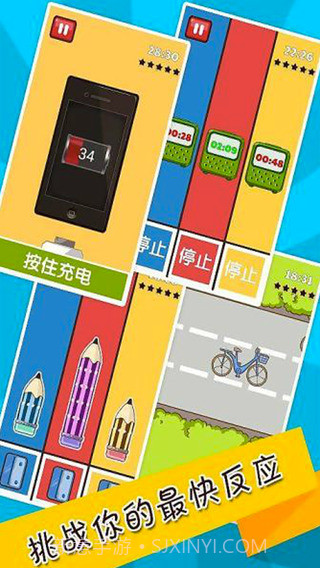 史上最难强迫症游戏v2.8截图1 史上最难强迫症游戏v2.8截图1