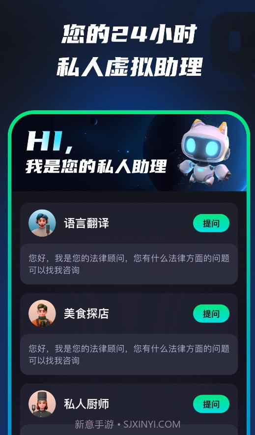 AI千问截图2 AI千问截图2