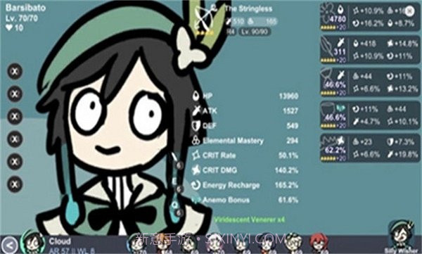 原神抽卡模拟器无限原石截图3