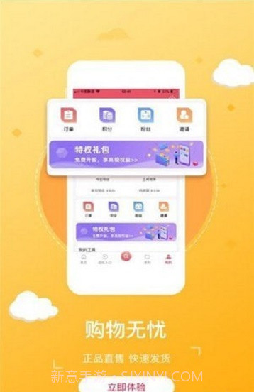 国慧通截图1 国慧通截图1