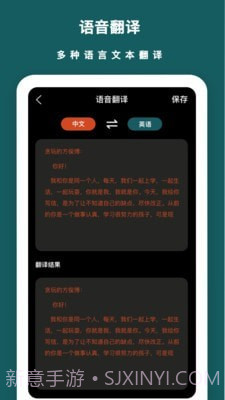 兰卡语音备忘录截图4 兰卡语音备忘录截图4
