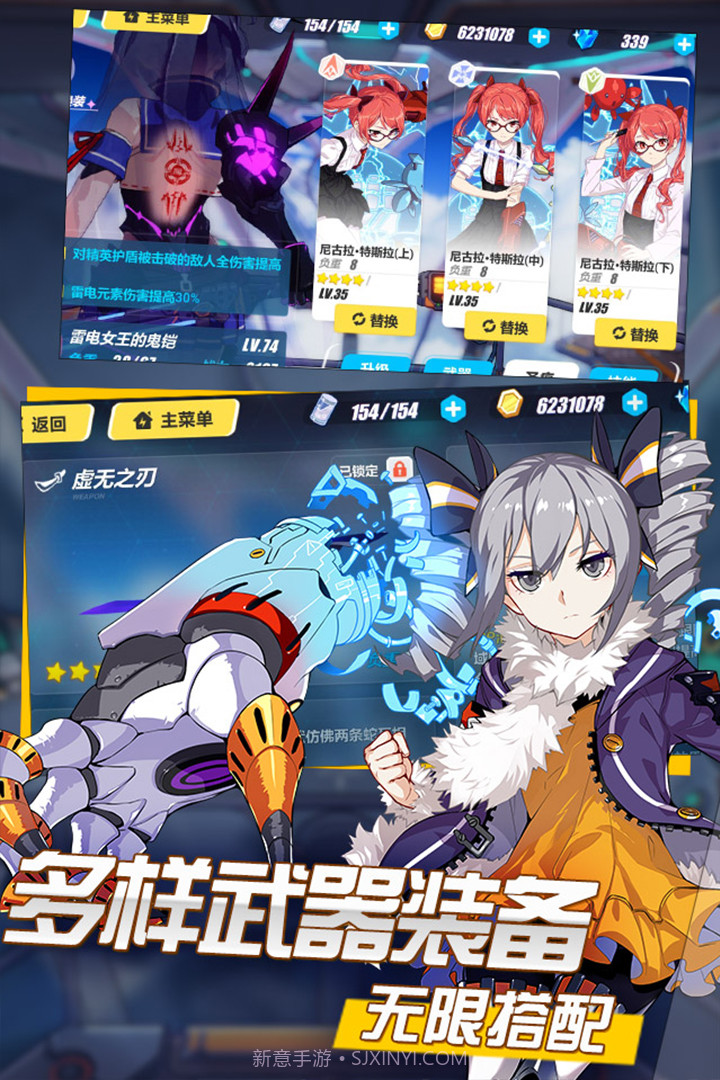 崩坏3旧版本截图3 崩坏3旧版本截图3