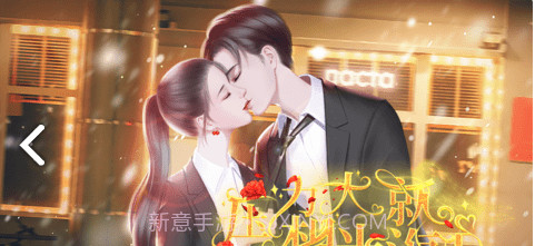 压力大就想当海王截图2