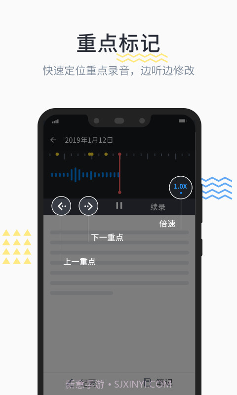 晓语听听截图3 晓语听听截图3