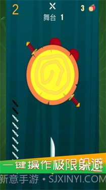 最后的剑客截图1 最后的剑客截图1