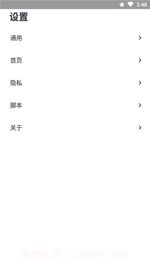 灯塔浏览器截图2 灯塔浏览器截图2