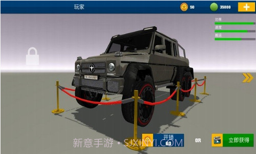 高速老司机截图2