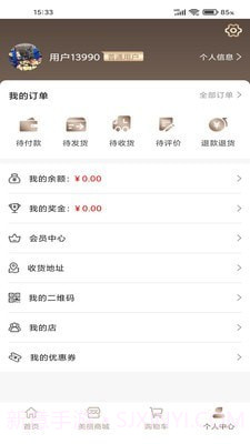 柏恩曼最新版截图4