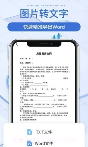 万能文件扫描宝截图4 万能文件扫描宝截图4