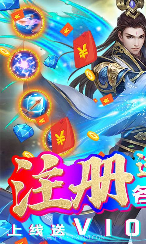 决战江湖截图1 决战江湖截图1