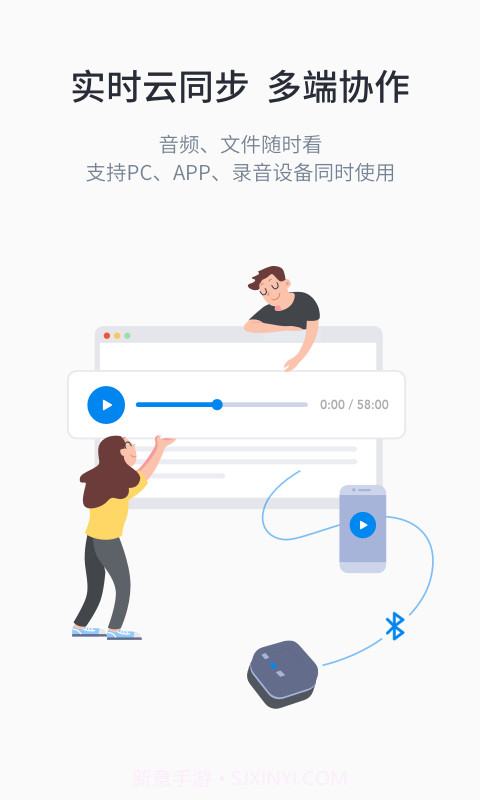晓语听听截图2 晓语听听截图2