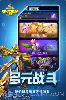 数码宝贝:相遇截图1 数码宝贝:相遇截图1