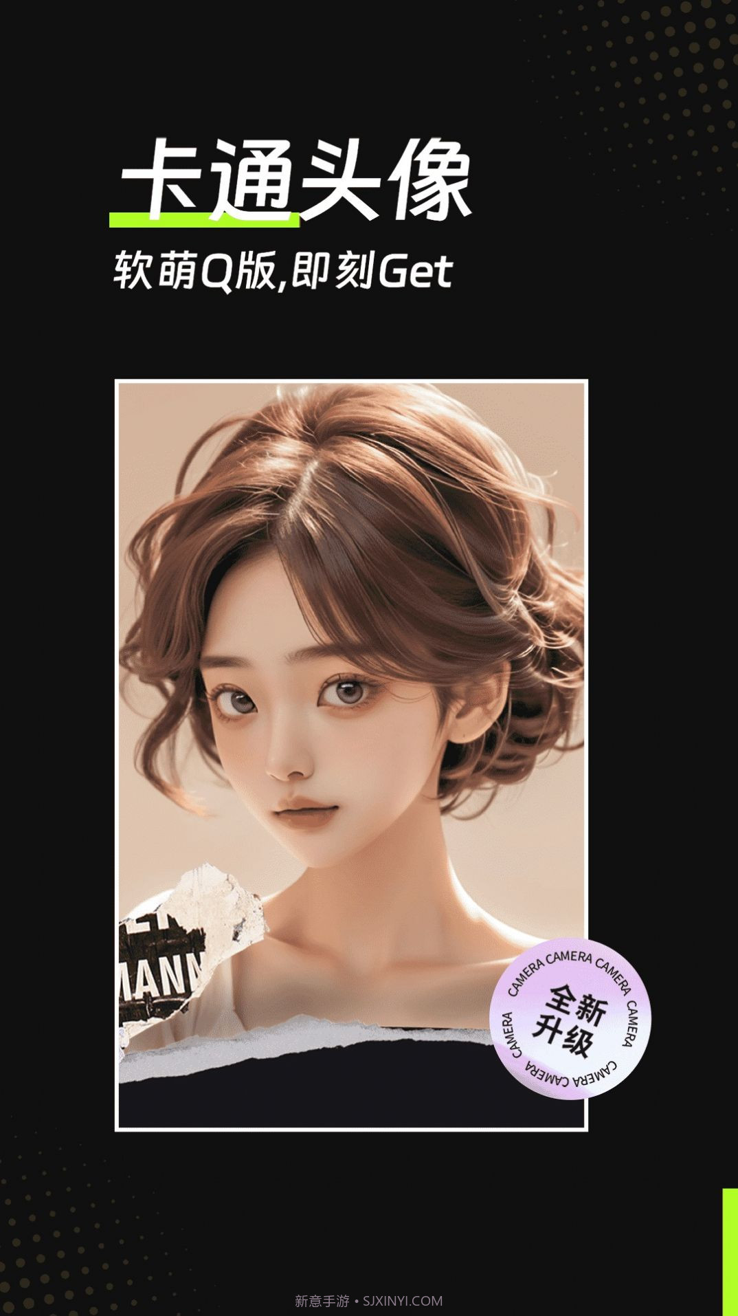 美姿滤镜相机截图1 美姿滤镜相机截图1