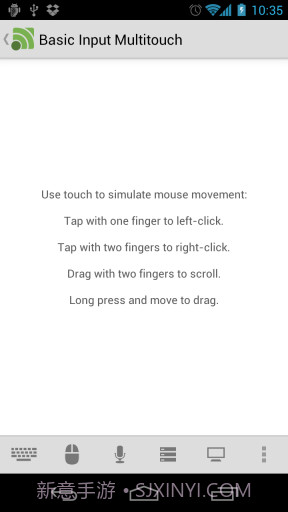 远程遥控器截图5