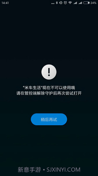 亲情守护截图1 亲情守护截图1