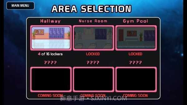 lovecraft locker2医院解锁无限爱心版截图3 lovecraft locker2医院解锁无限爱心版截图3