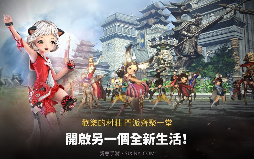 剑灵革命台服手机版截图4