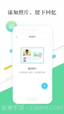 隐私相册管家截图2 隐私相册管家截图2