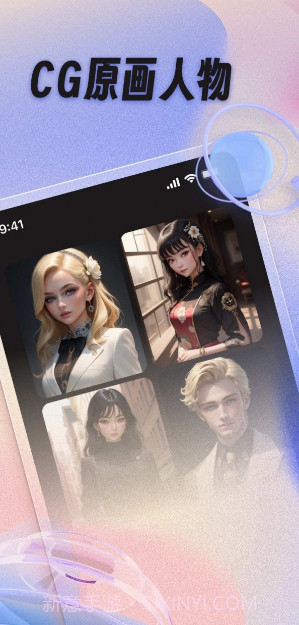 UGAI绘画截图1 UGAI绘画截图1